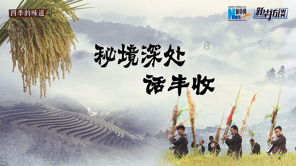 深度交流·2019年9月10到2029年9月10多少个月?知识星球,探索无尽智慧